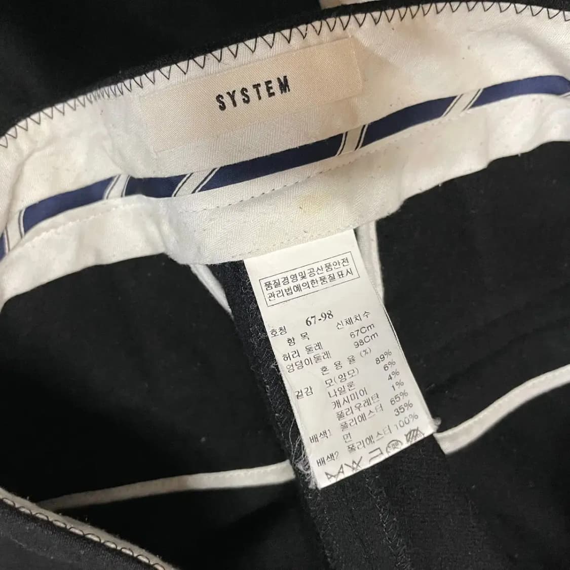 25 시스템 여성 슬랙스 바지 B.808 상품이미지5