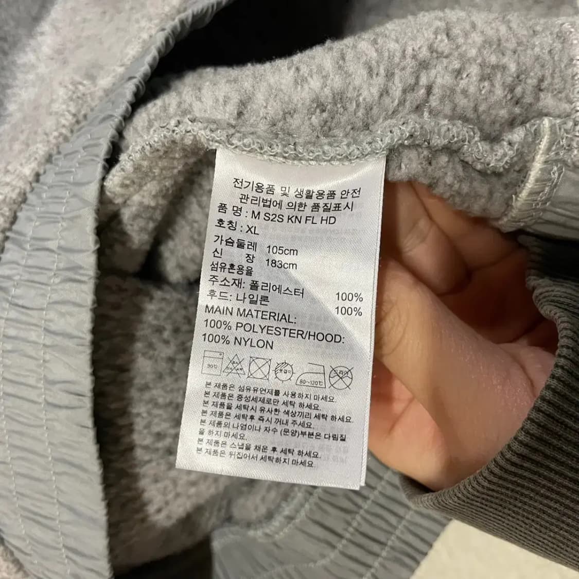 XL 아디다스 트레이닝복 후드집업 N.802 상품이미지4