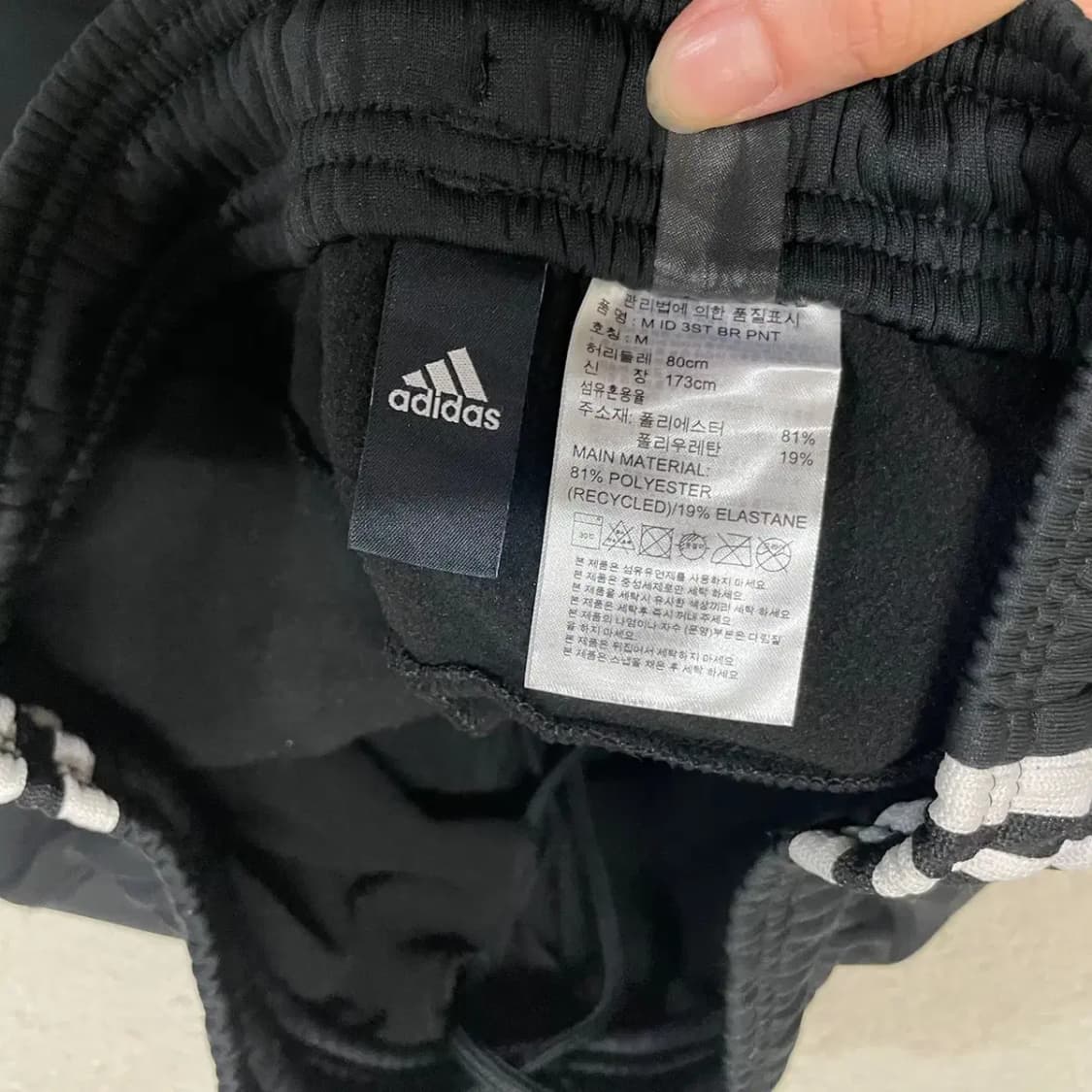 M 아디다스 트레이닝복 바지 B.886 상품이미지5