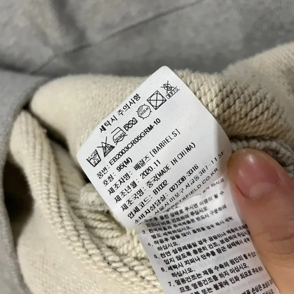 M 이벳필드 라운드 맨투맨 B.852 상품이미지5