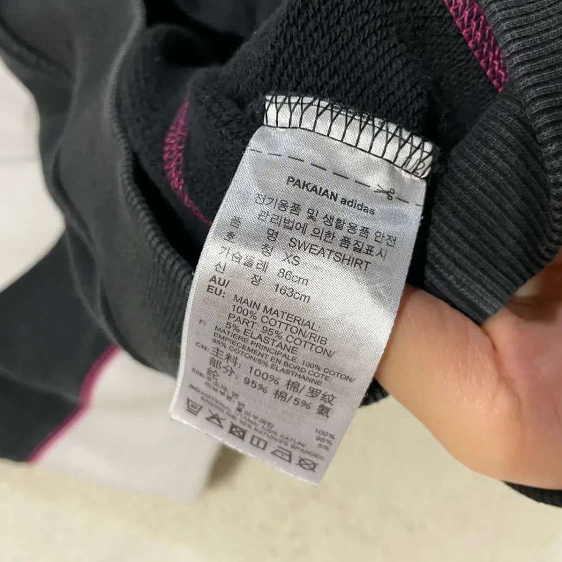 XS 아디다스 맨투맨 B.871 상품이미지4