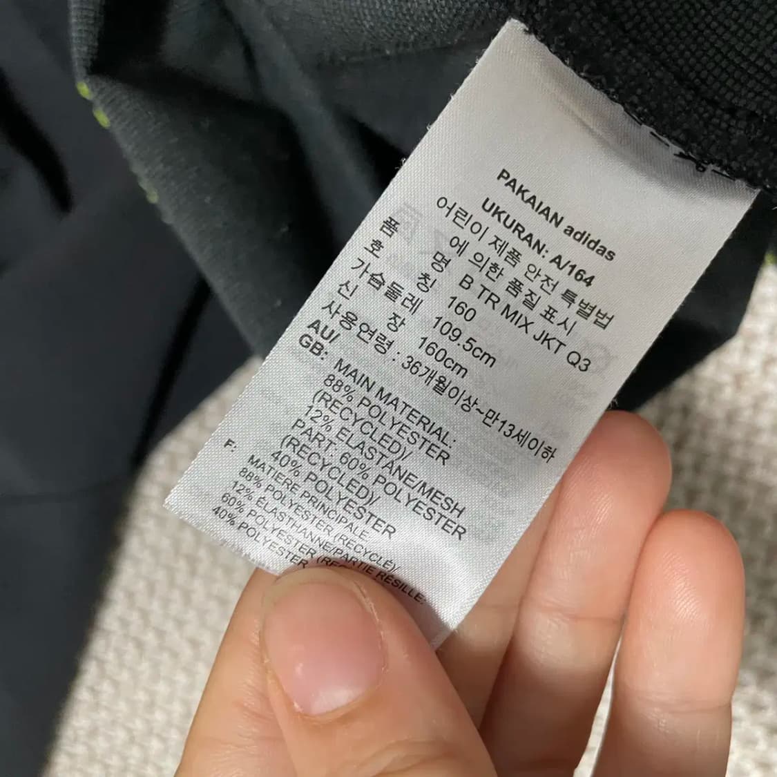 160 아디다스 바람막이 후드 집업 N.9461 상품이미지4