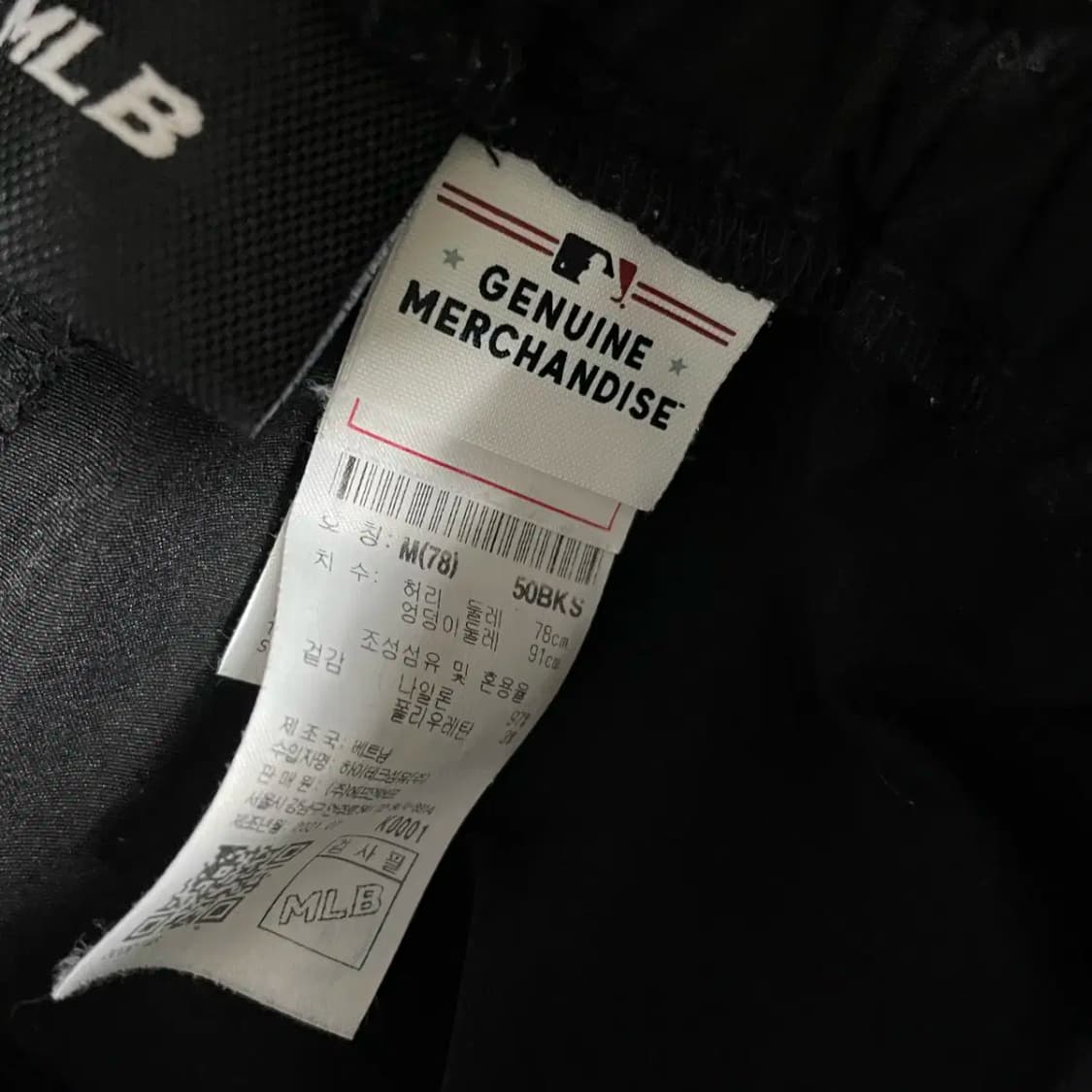 M 78 MLB 뉴욕양키즈 카고 조거팬츠 바지 N.9442 상품이미지5