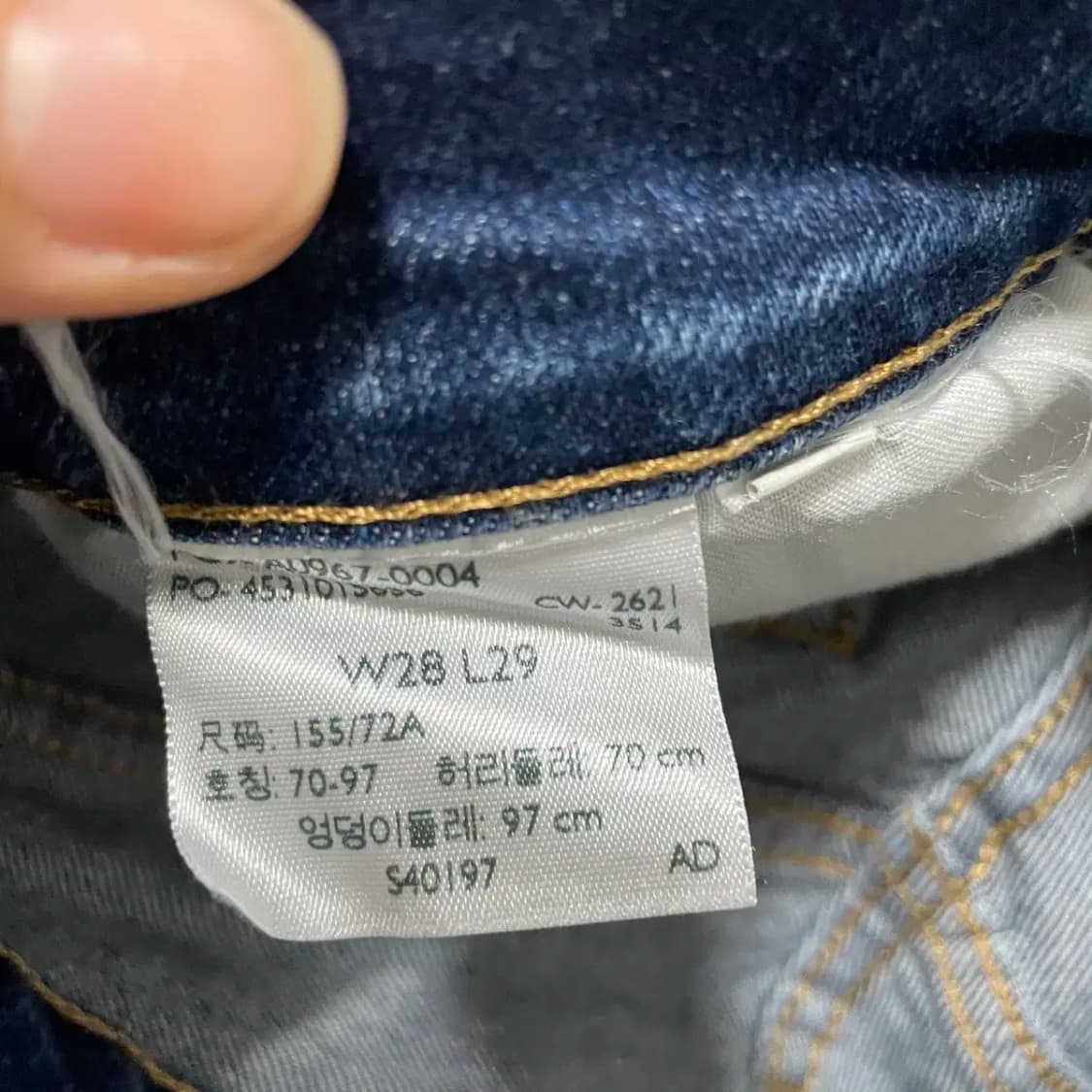 28 리바이스 하이웨스트 크롭 플레어진 청바지 N.9457 상품이미지7