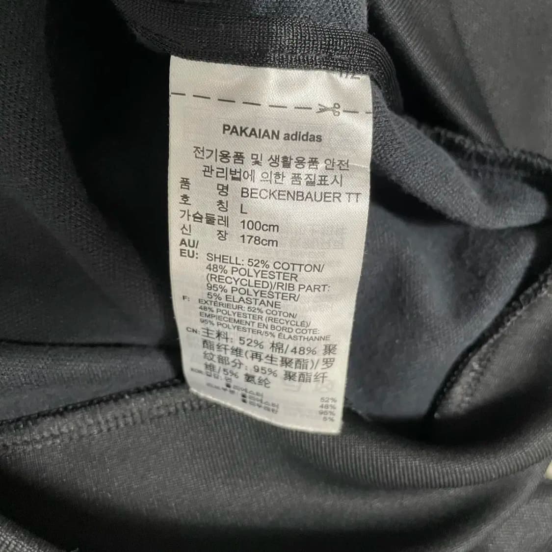 L 아디다스 베켄바우어 트랙탑 져지 N.9463 상품이미지4