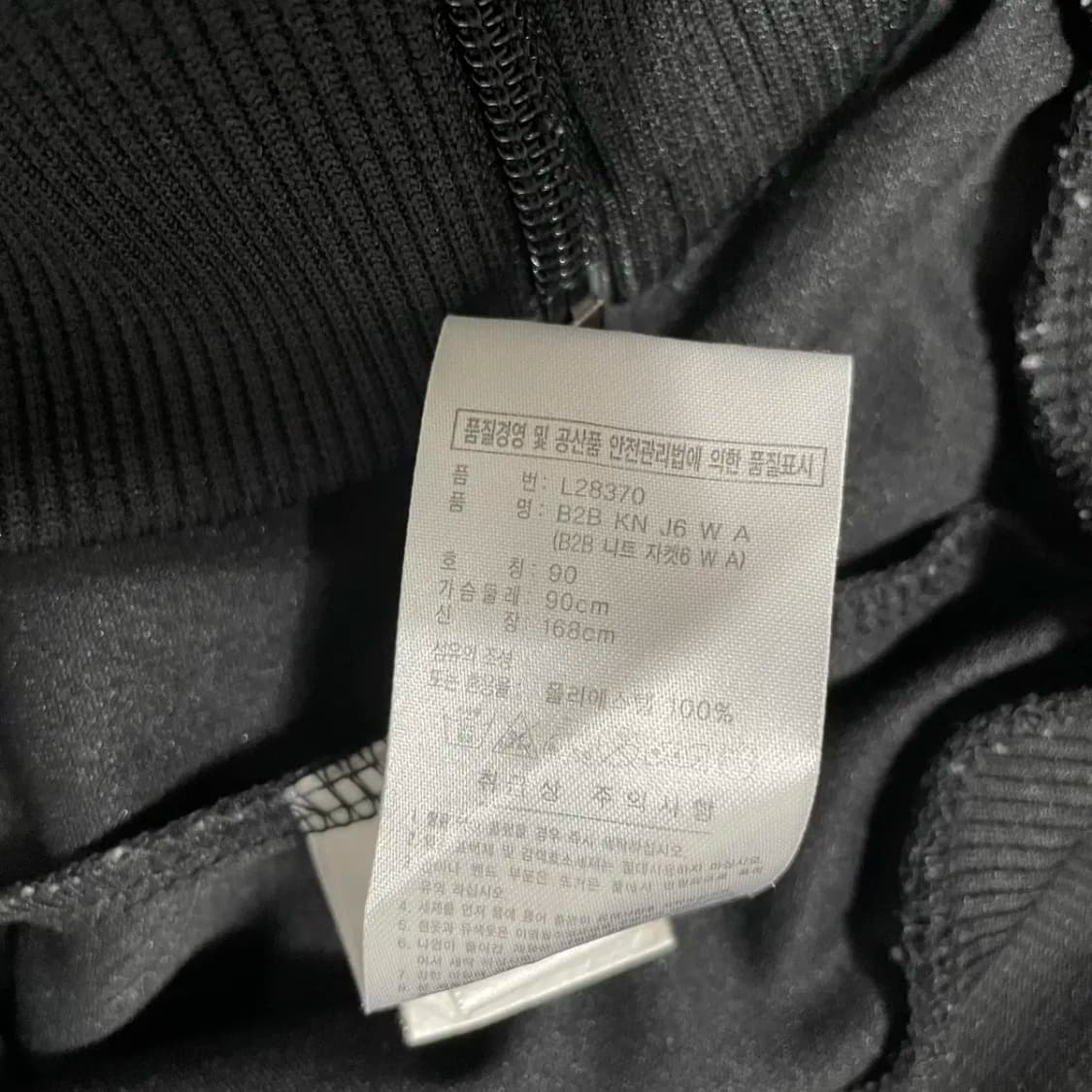 S 아디다스 트랙탑 져지 자켓 금장 N.9471 상품이미지4