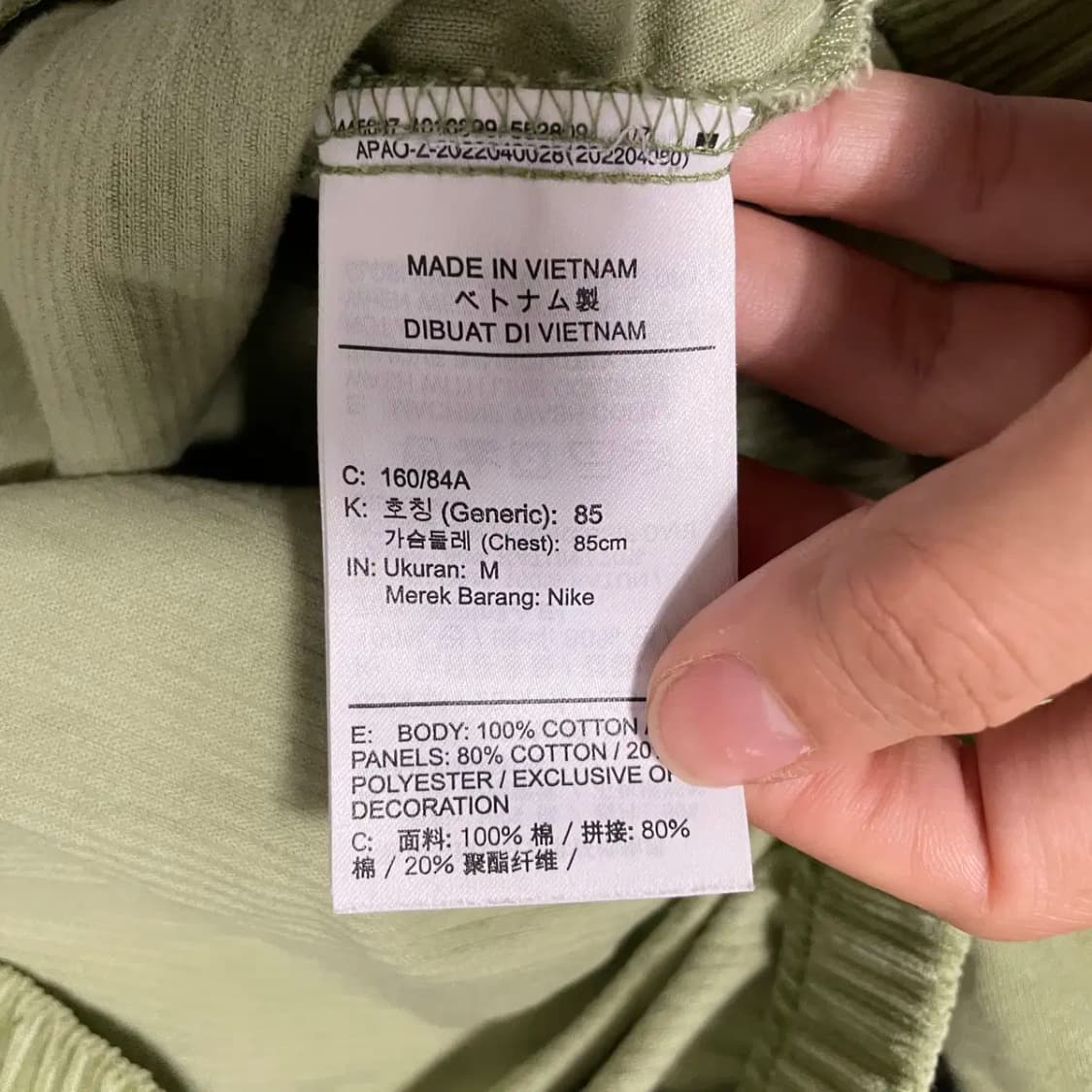 M 나이키 코듀로이 여성 자켓 N.9484 상품이미지4