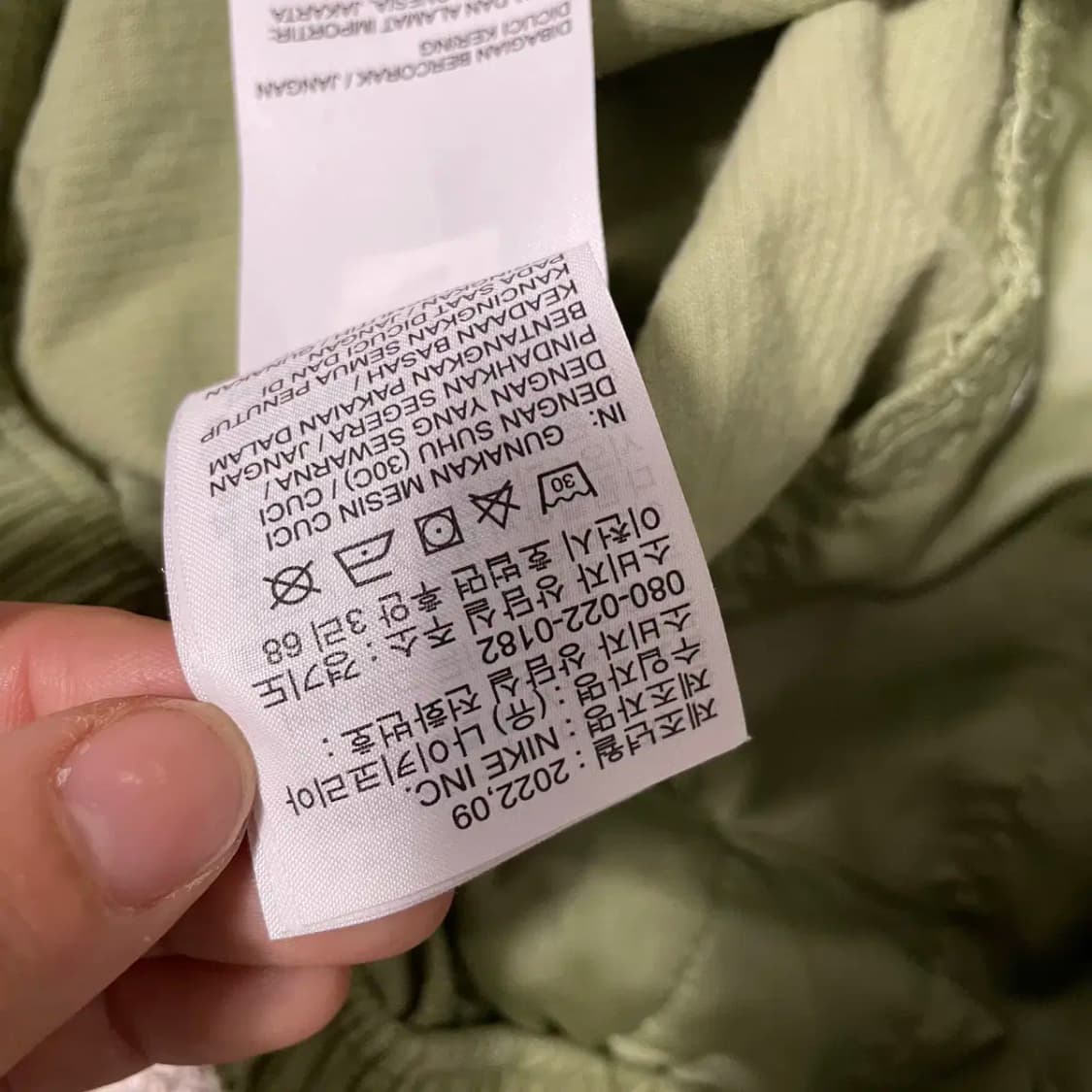 M 나이키 코듀로이 여성 자켓 N.9484 상품이미지5