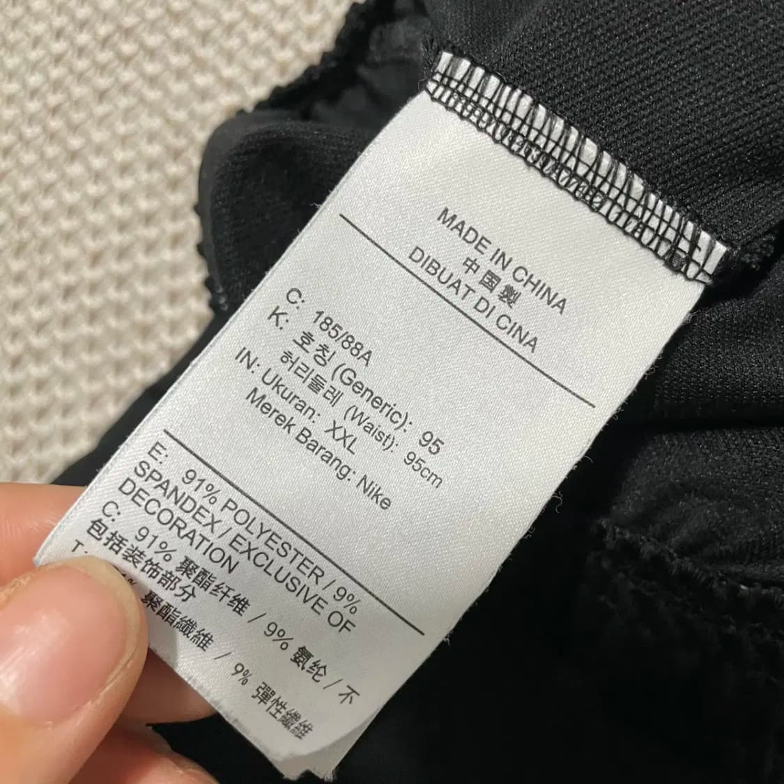 2XL 나이키 트레이닝복 바지 하의 N.9459 상품이미지6