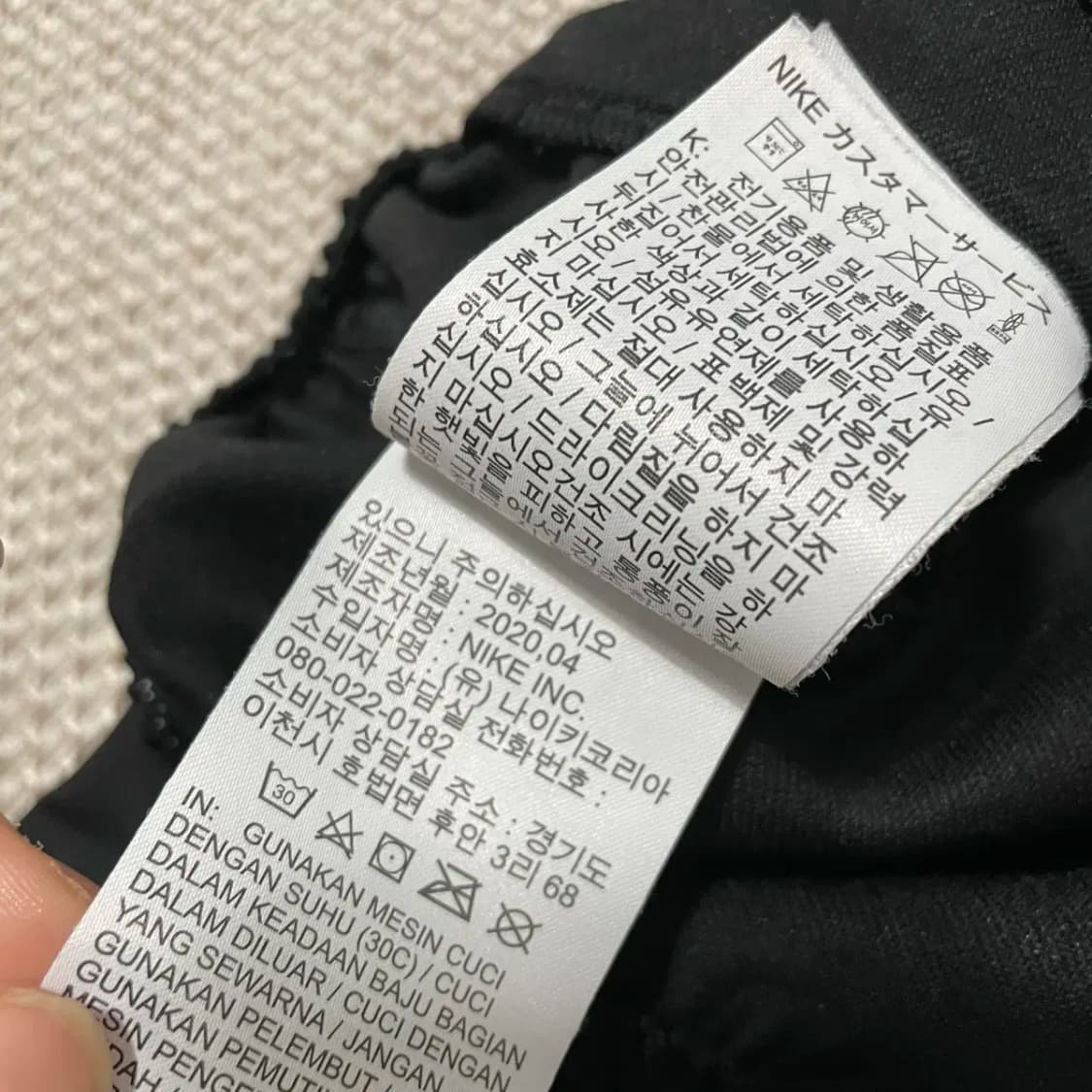 2XL 나이키 트레이닝복 바지 하의 N.9459 상품이미지7