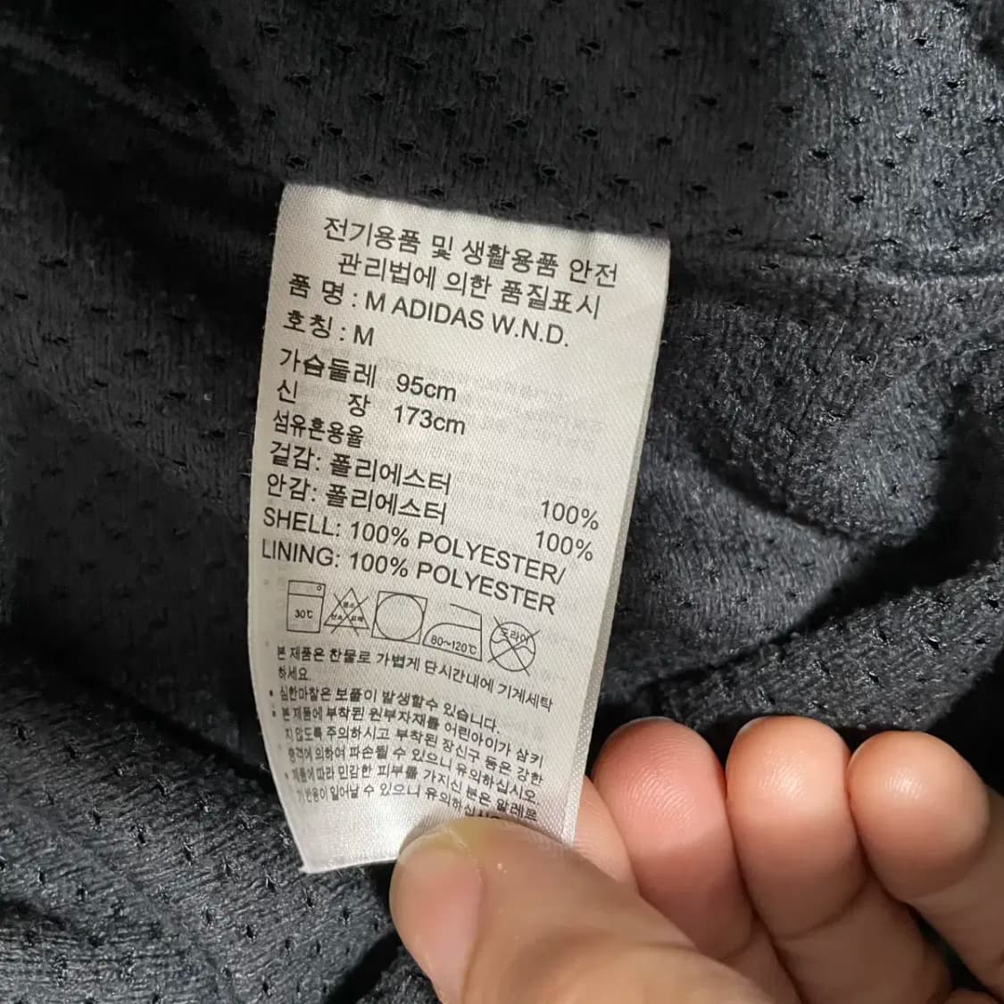 M 아디다스 바람막이 자켓 N.9474 상품이미지4