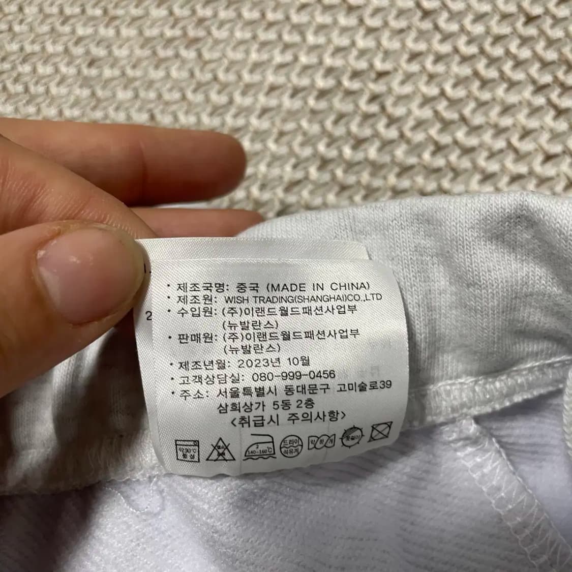 S 뉴발란스 트레이닝복 바지 하의 N.9460 상품이미지8