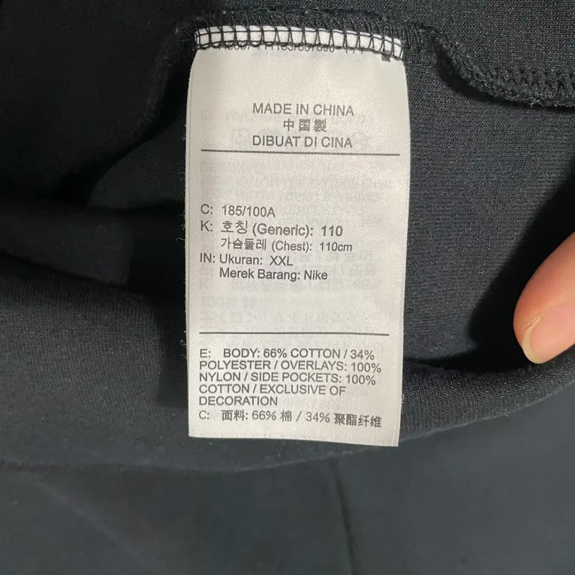 2XL 나이키 테크팩 후드집업 자켓 N.9481 상품이미지4