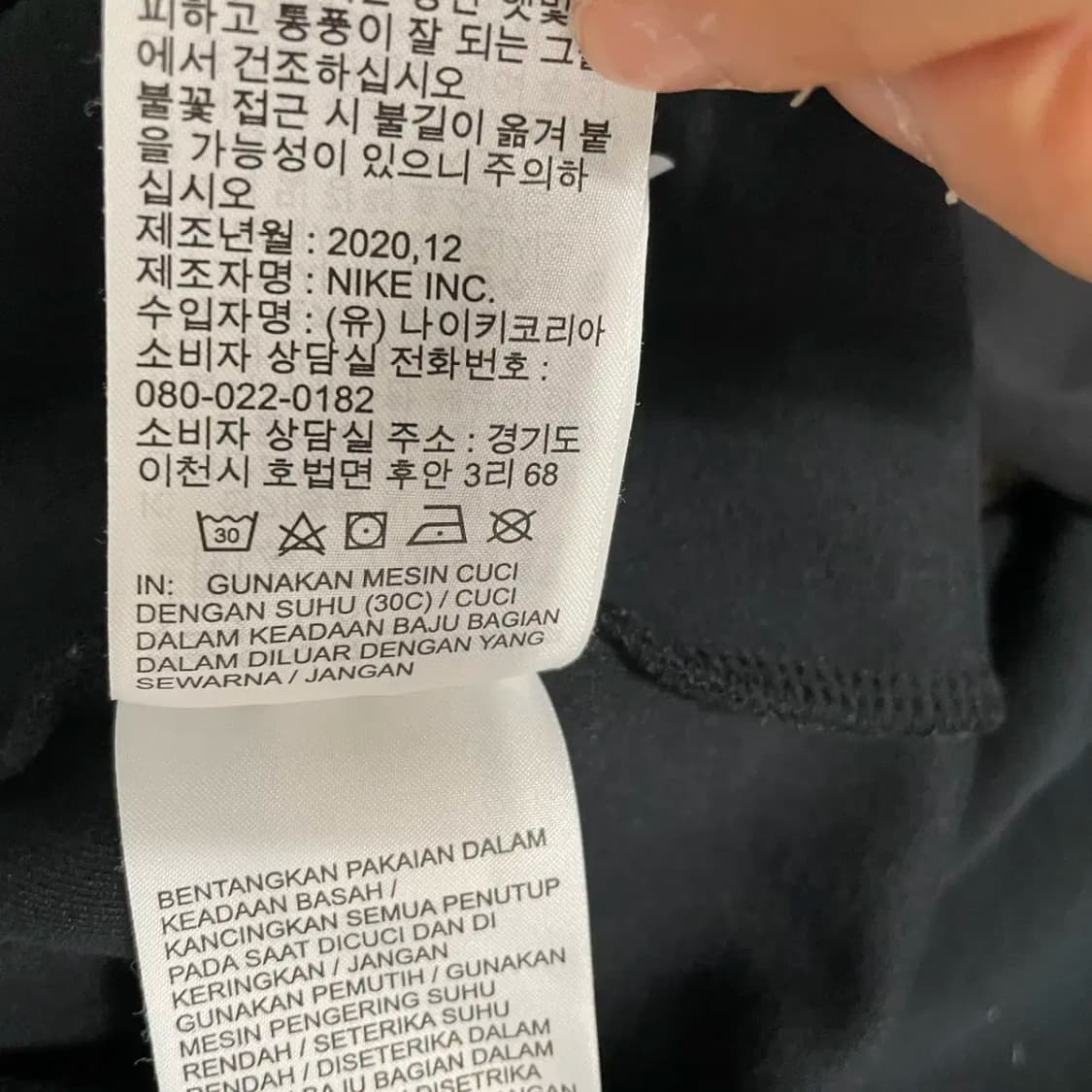 2XL 나이키 테크팩 후드집업 자켓 N.9481 상품이미지6