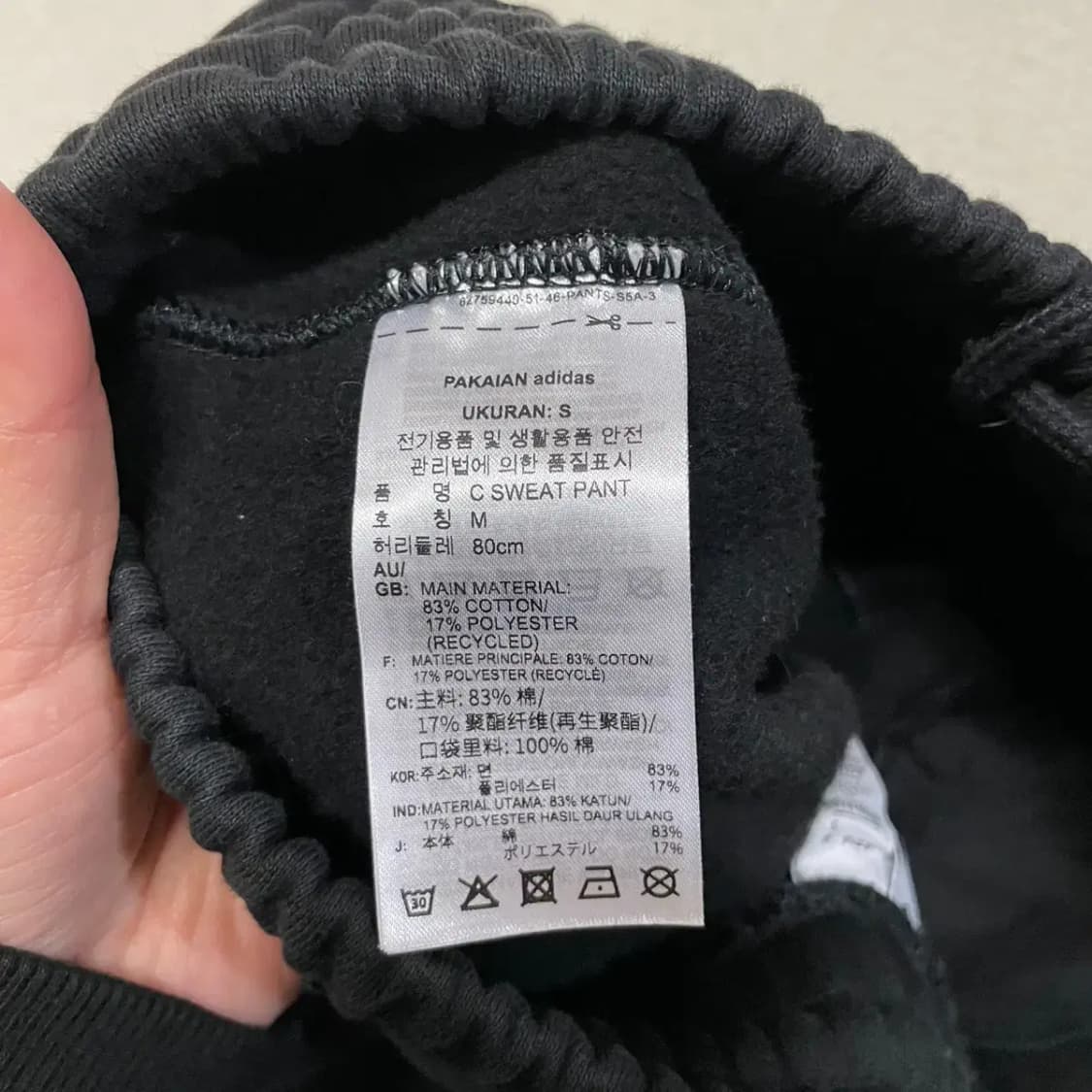 M 아디다스 스웨트 팬츠 바지 B.893 상품이미지5