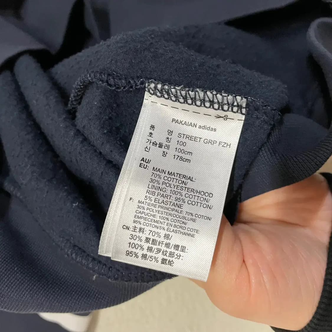 L 아디다스 오리지널 후드집업 B.902 상품이미지4