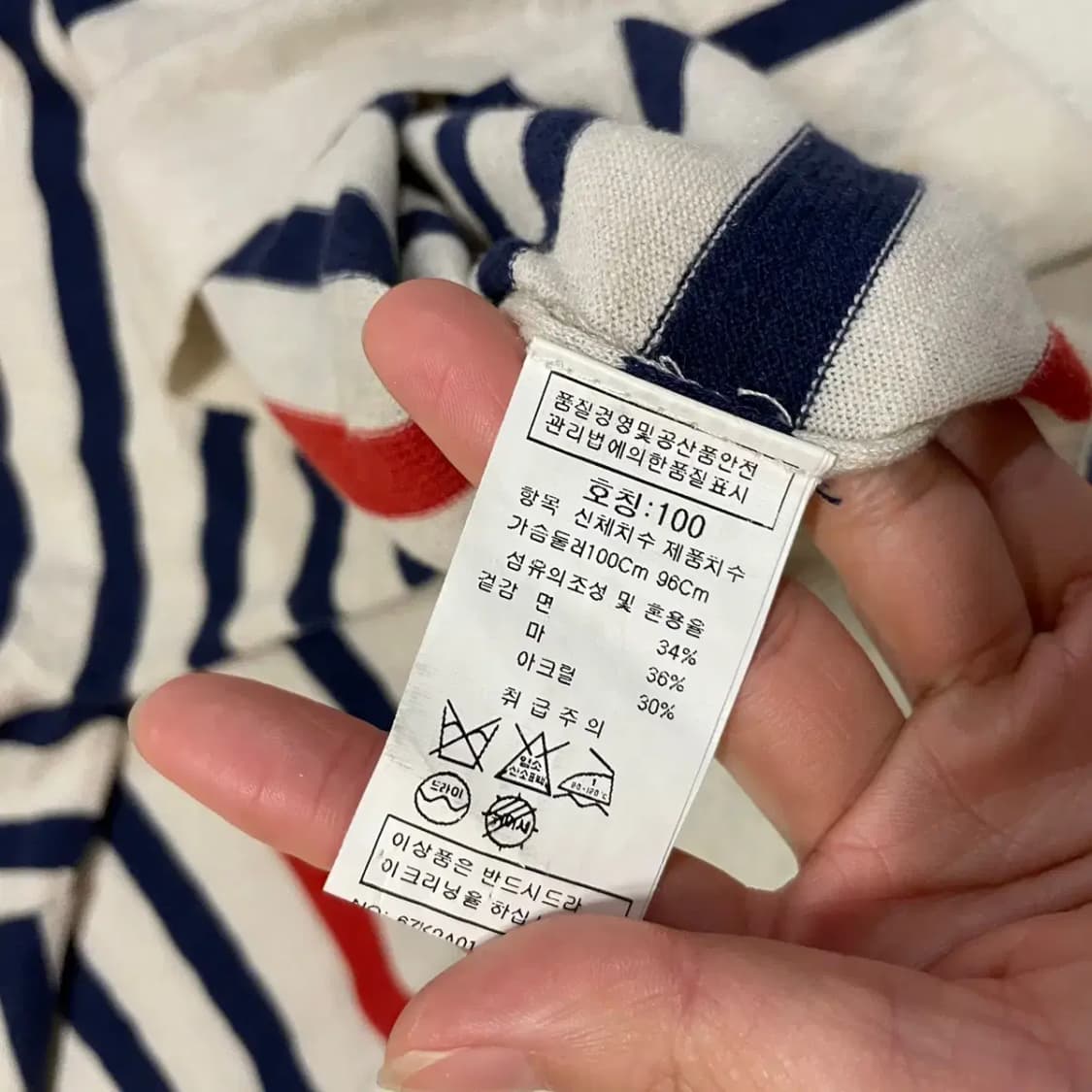 L 인터메조 라운드 니트 B.910 상품이미지4