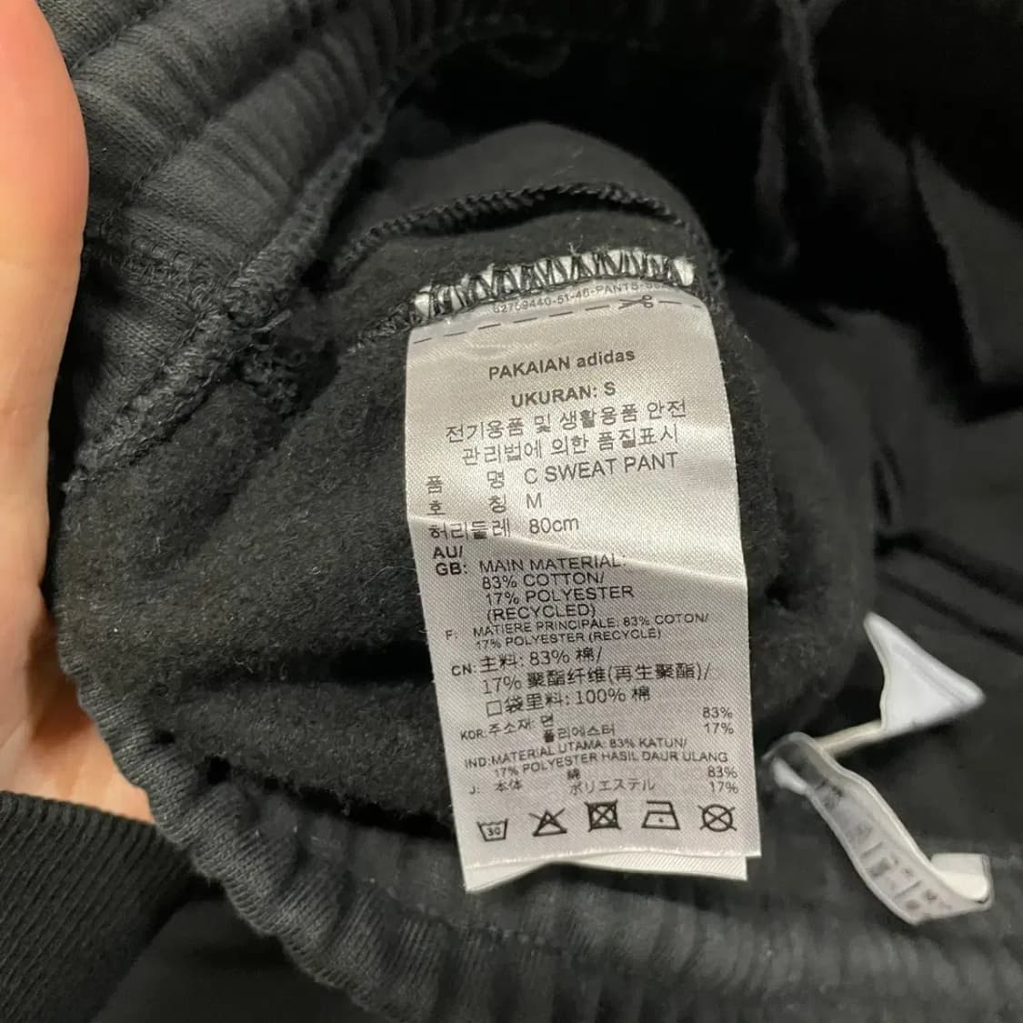 M 아디다스 트레이닝 팬츠 바지 B.897 상품이미지5