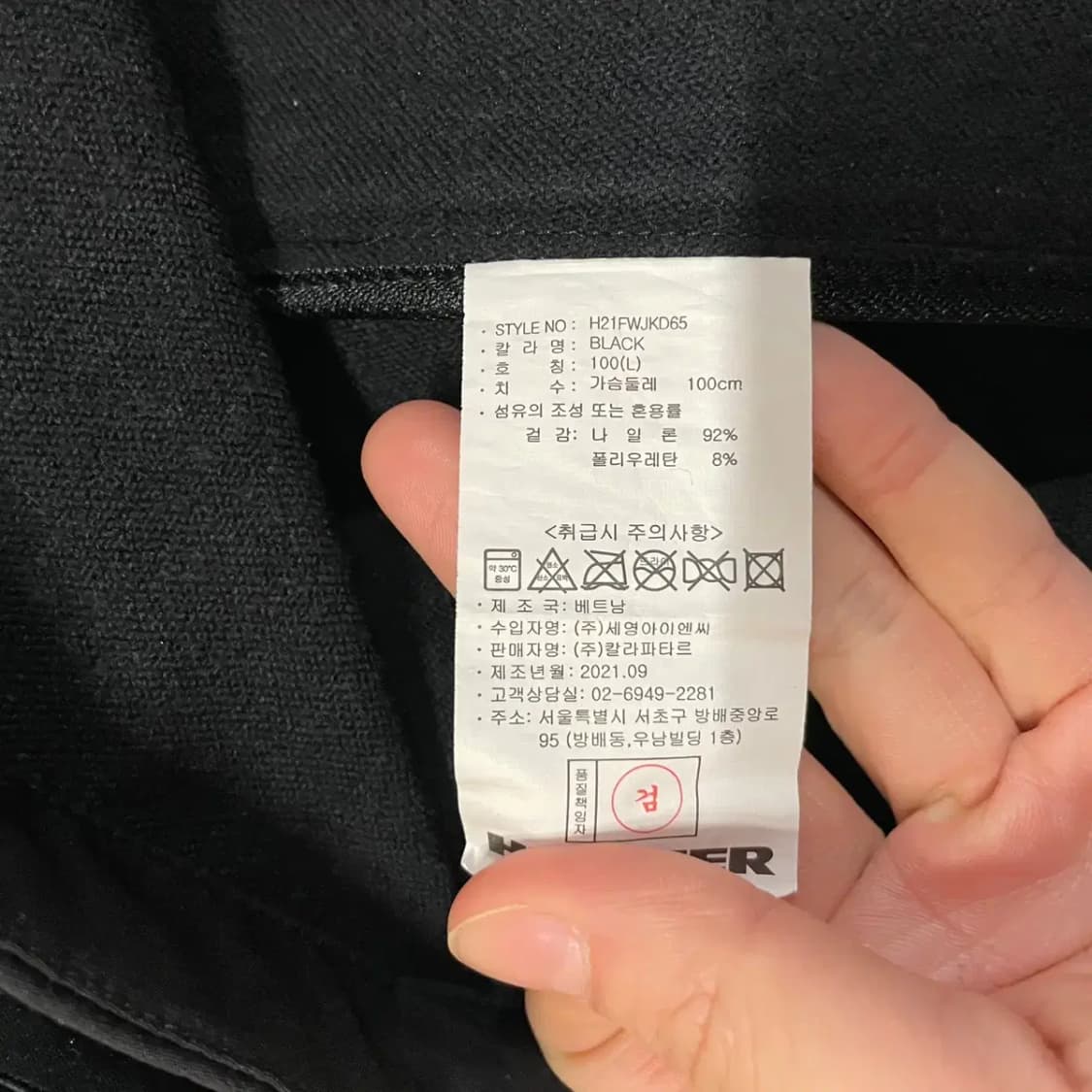 L 험멜 여성 트레이닝복 집업 상의 B.974 상품이미지4