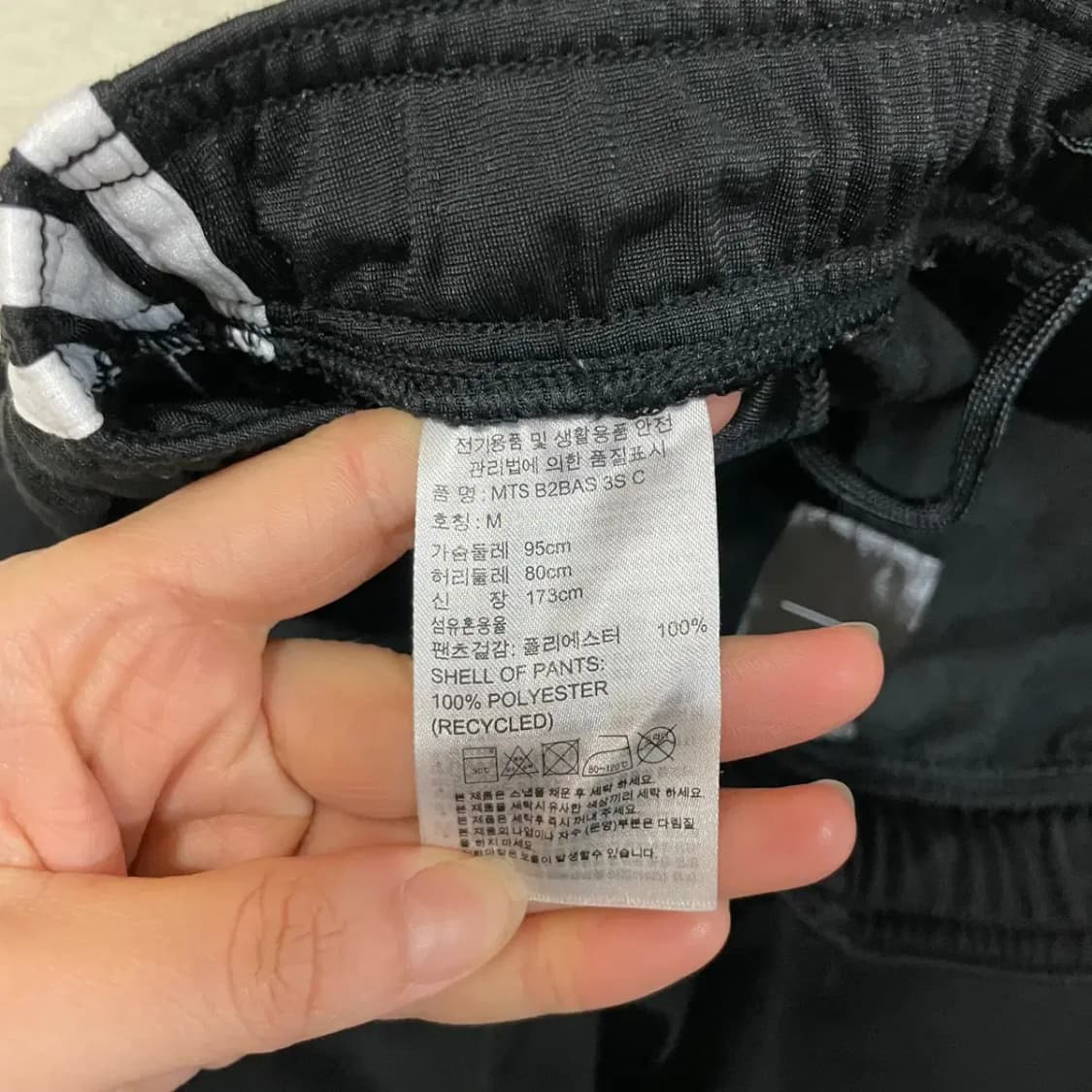 M 아디다스 트레이닝복 바지 B.934 상품이미지5