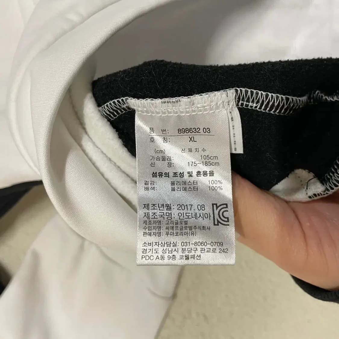 XL 퓨마 기능성 후드집업 B.957 상품이미지4