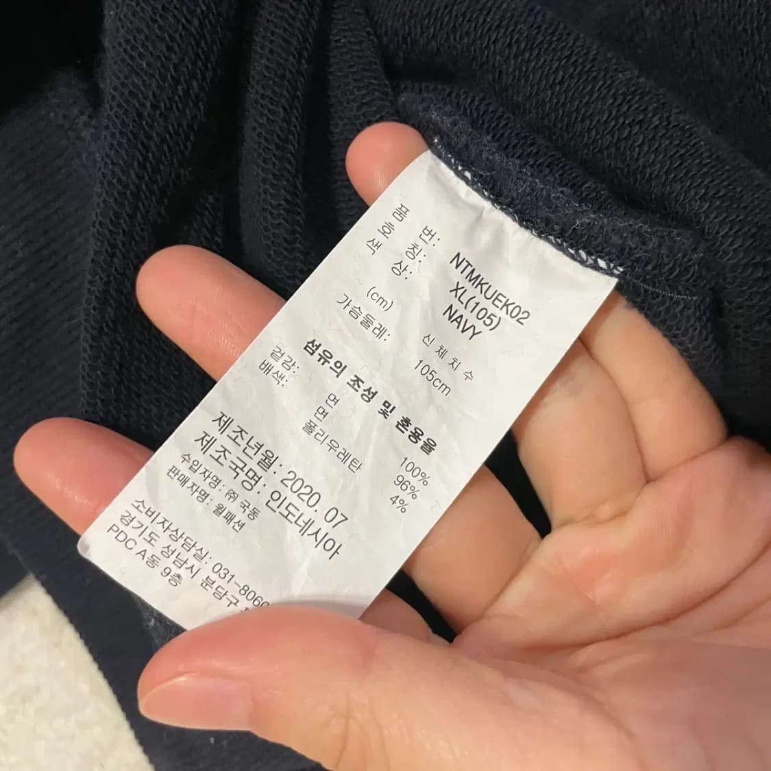 XL 노티카 라운드 맨투맨 B.1000 상품이미지4