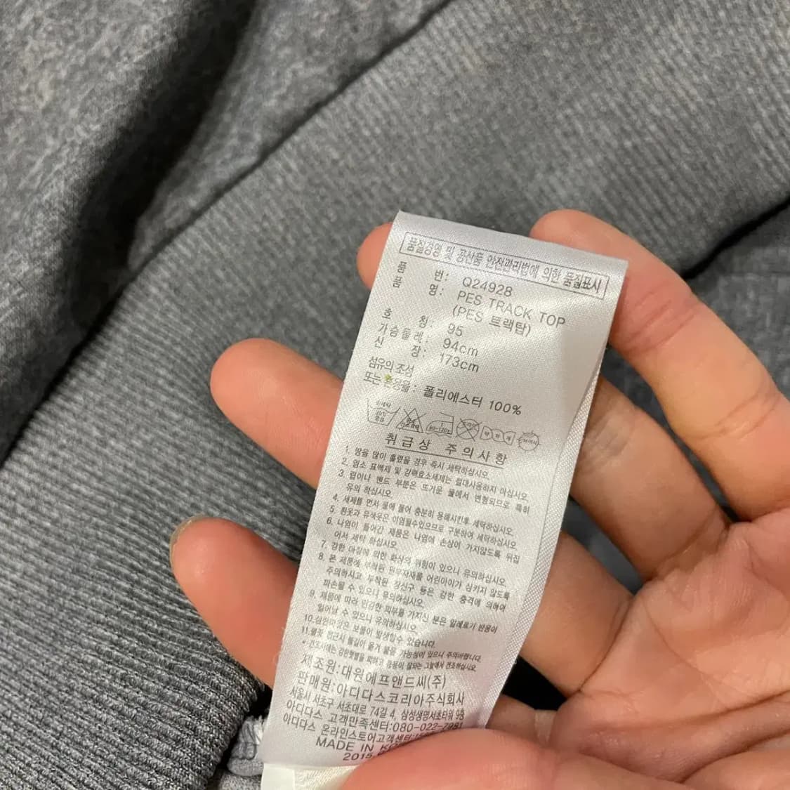 M 아디다스 트레이닝복 여성 져지 상의 B.1070 상품이미지4