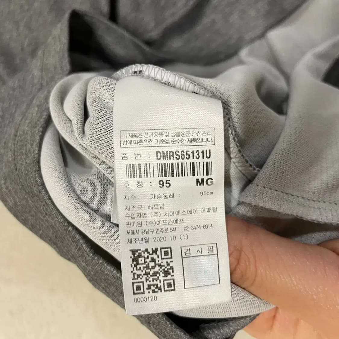 M 디스커버리 기능성 반팔티셔츠 B.1041 상품이미지4