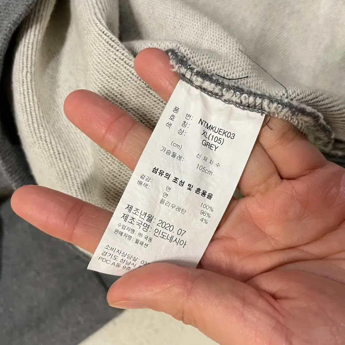 XL 노티카 라운드 맨투맨 B.1006 상품이미지4