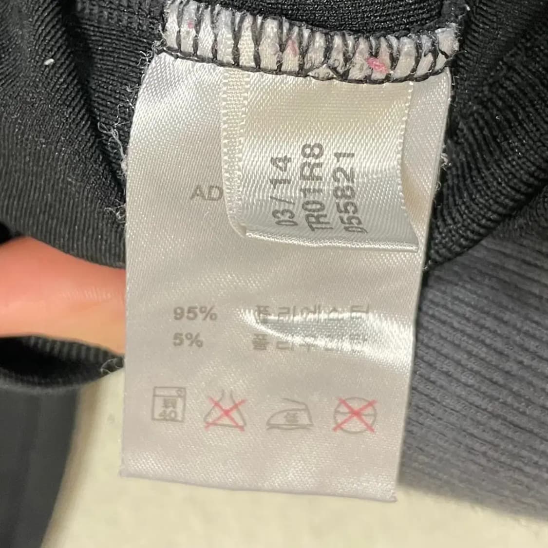 M 아디다스 트레이닝복 집업 상의 B.1047 상품이미지4