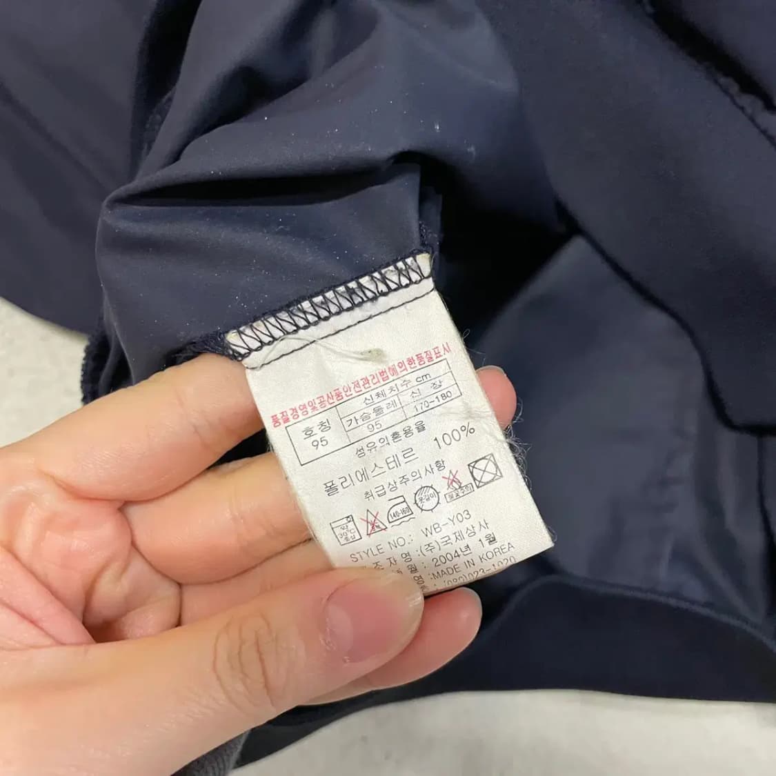 M 프로스펙스 브이넥 웜업 바람막이 B.1048 상품이미지4