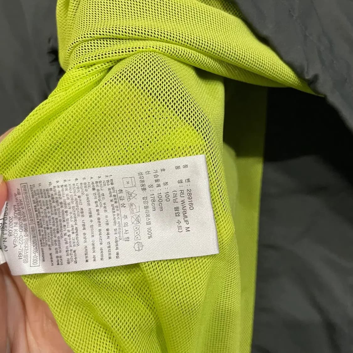 L 아디다스 러닝 웜업 바람막이 B.1076 상품이미지4