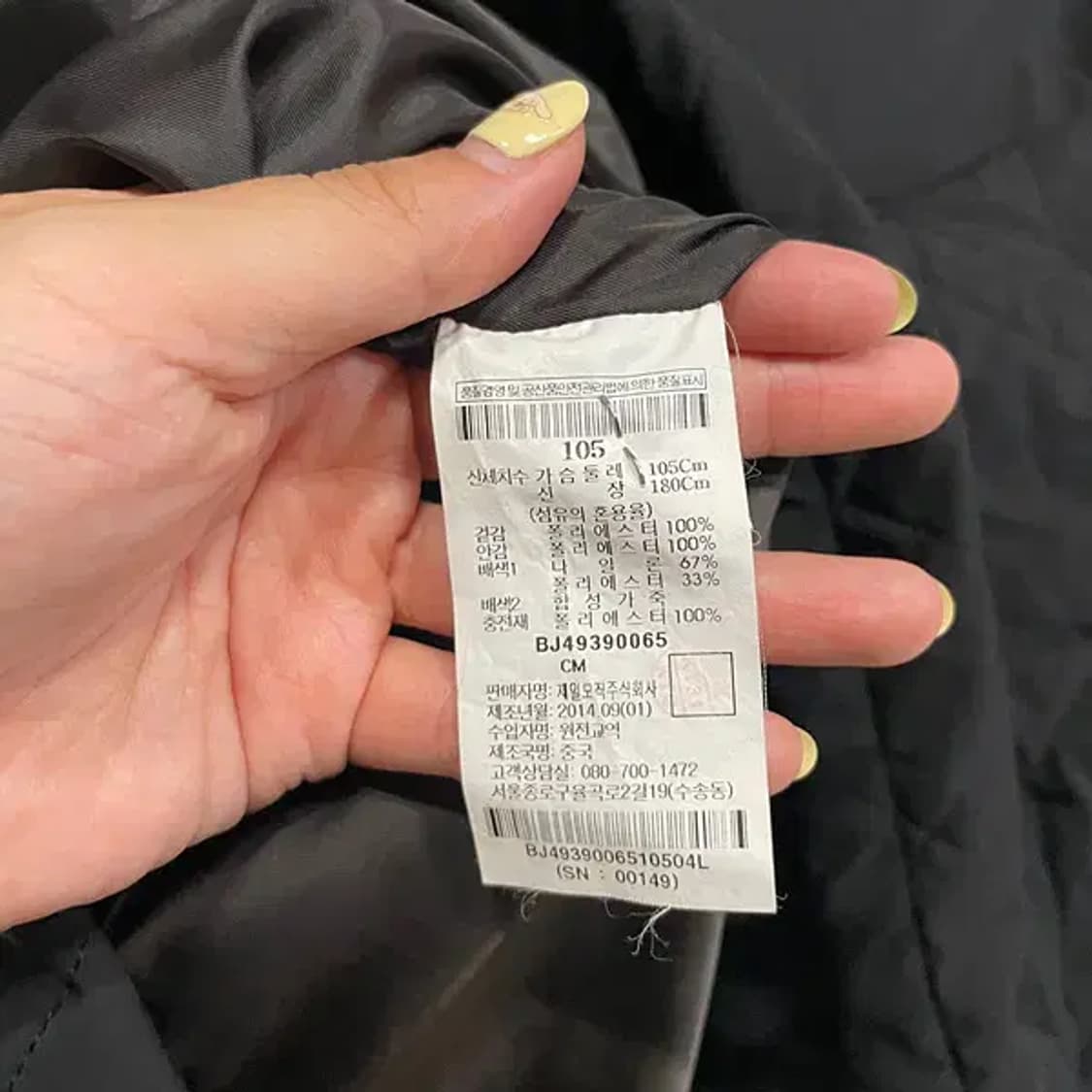 XL 빈폴 골프 퀼팅 누빔 자켓 B.2053 상품이미지4