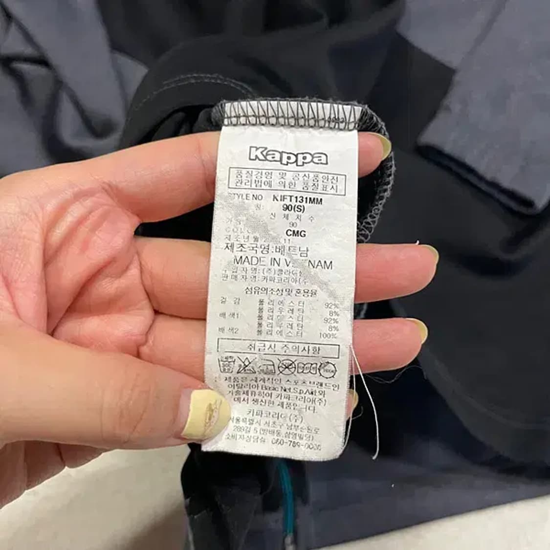 S 카파 트레이닝복 져지 집업 자켓 B.2069 상품이미지4