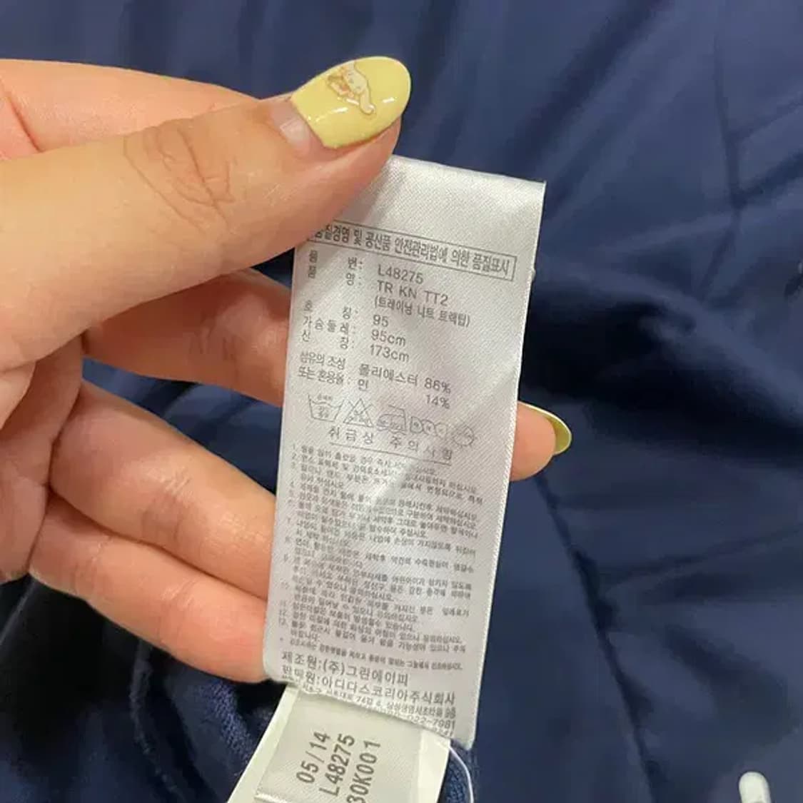 M 아디다스 트레이닝복 져지 집업 자켓 B.2079 상품이미지4