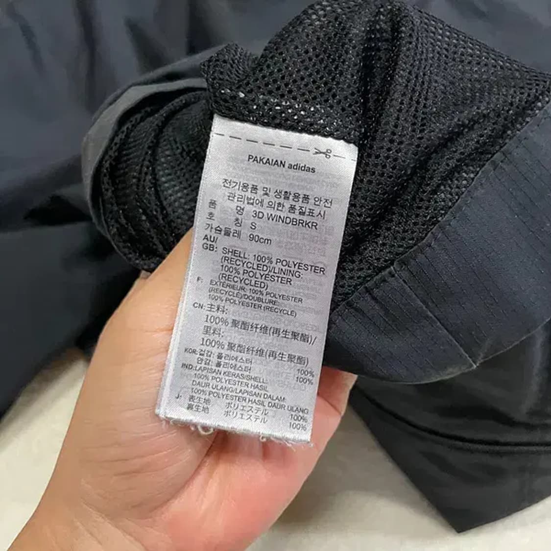 S 아디다스 윈드브레이커 바람막이 자켓 B.2103 상품이미지4