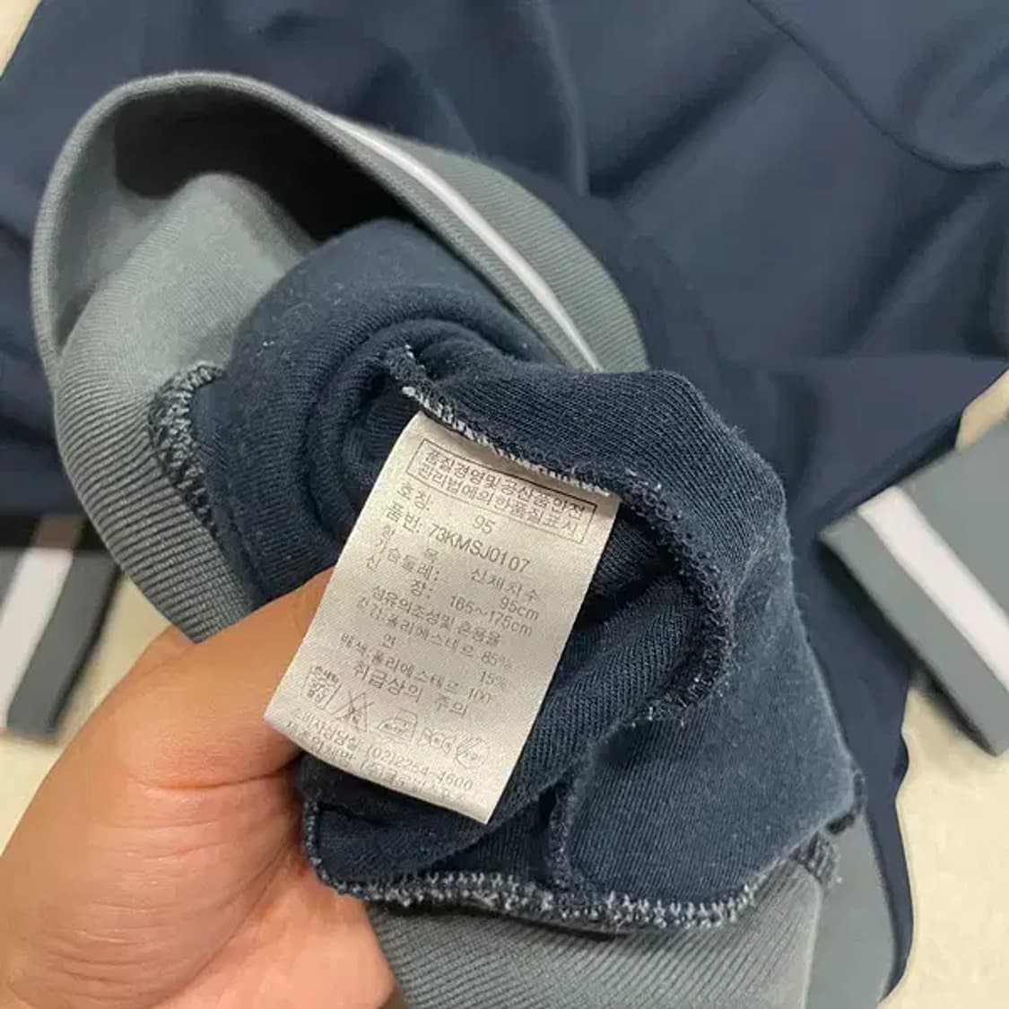 M 뉴발란스 트레이닝복 져지 집업 자켓 B.2130 상품이미지4