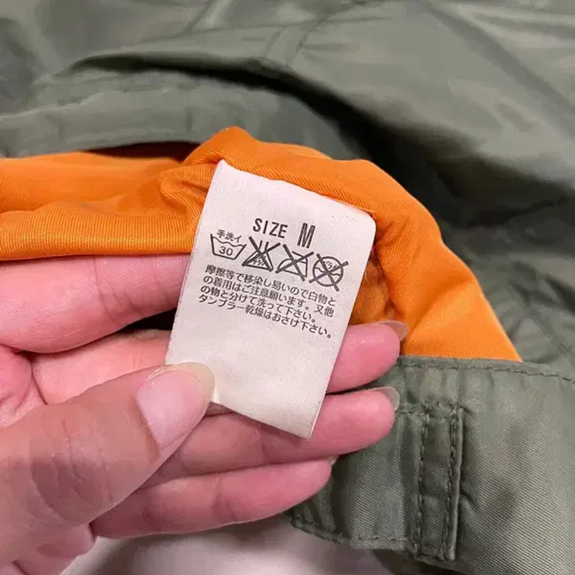 M 리바이스 MA-1 카키 필드자켓 항공점퍼 B.2132 상품이미지5