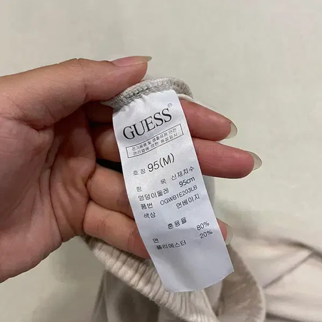 M 게스 트레이닝복 바지 조거팬츠 B.2164 상품이미지5