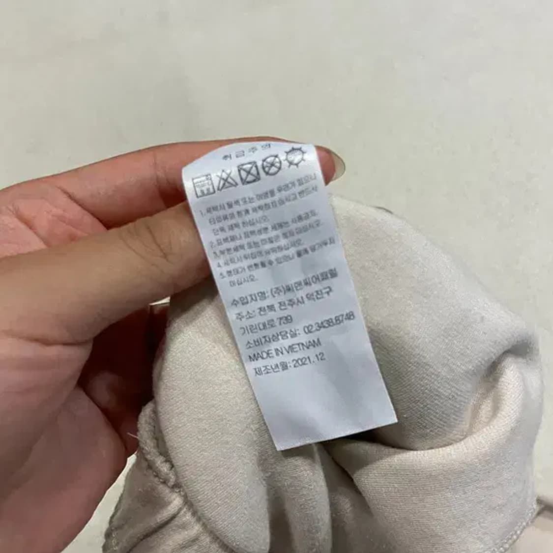 M 게스 트레이닝복 바지 조거팬츠 B.2164 상품이미지6