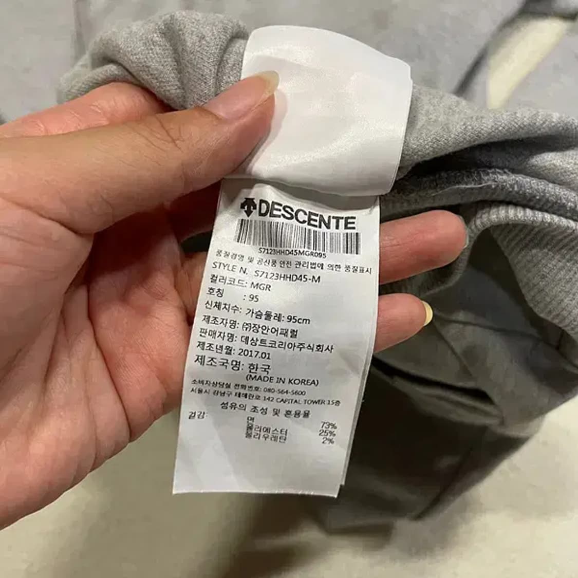 M 데상트 후드티셔츠 B.2163 상품이미지4