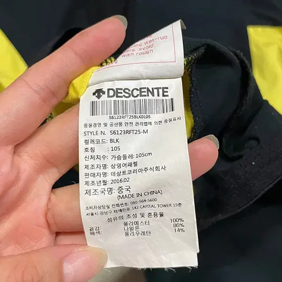 XL 데상트 트레이닝복 집업 져지 자켓 B.2169 상품이미지4