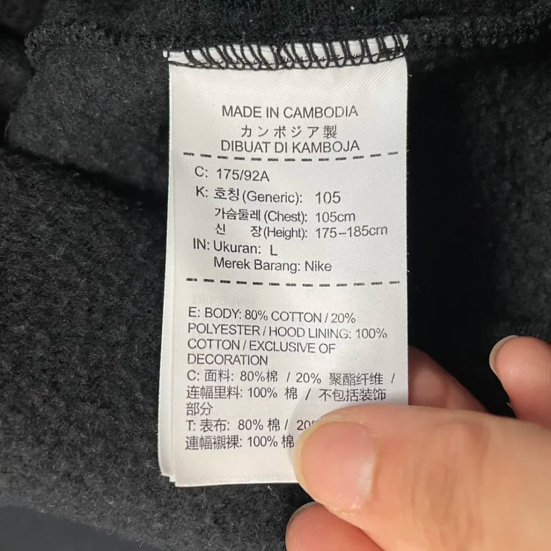 L 나이키 SB 기모 후드티셔츠 N.8494 상품이미지5