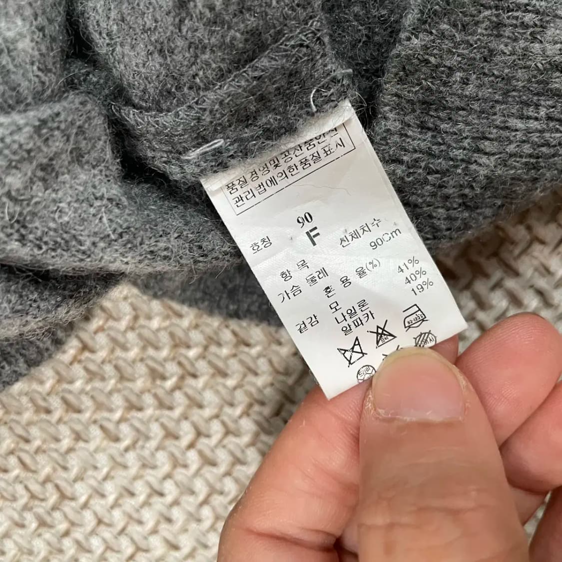 S 타임 여성 라운드 니트 N.8496 상품이미지5