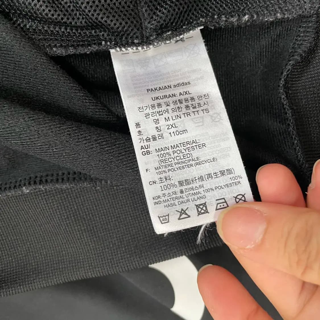 2XL 아디다스 트레이닝복 져지 자켓 N.8507 상품이미지5