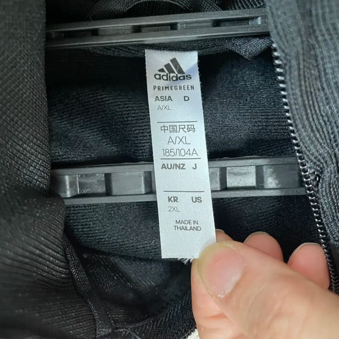 2XL 아디다스 트레이닝복 져지 자켓 N.8507 상품이미지7