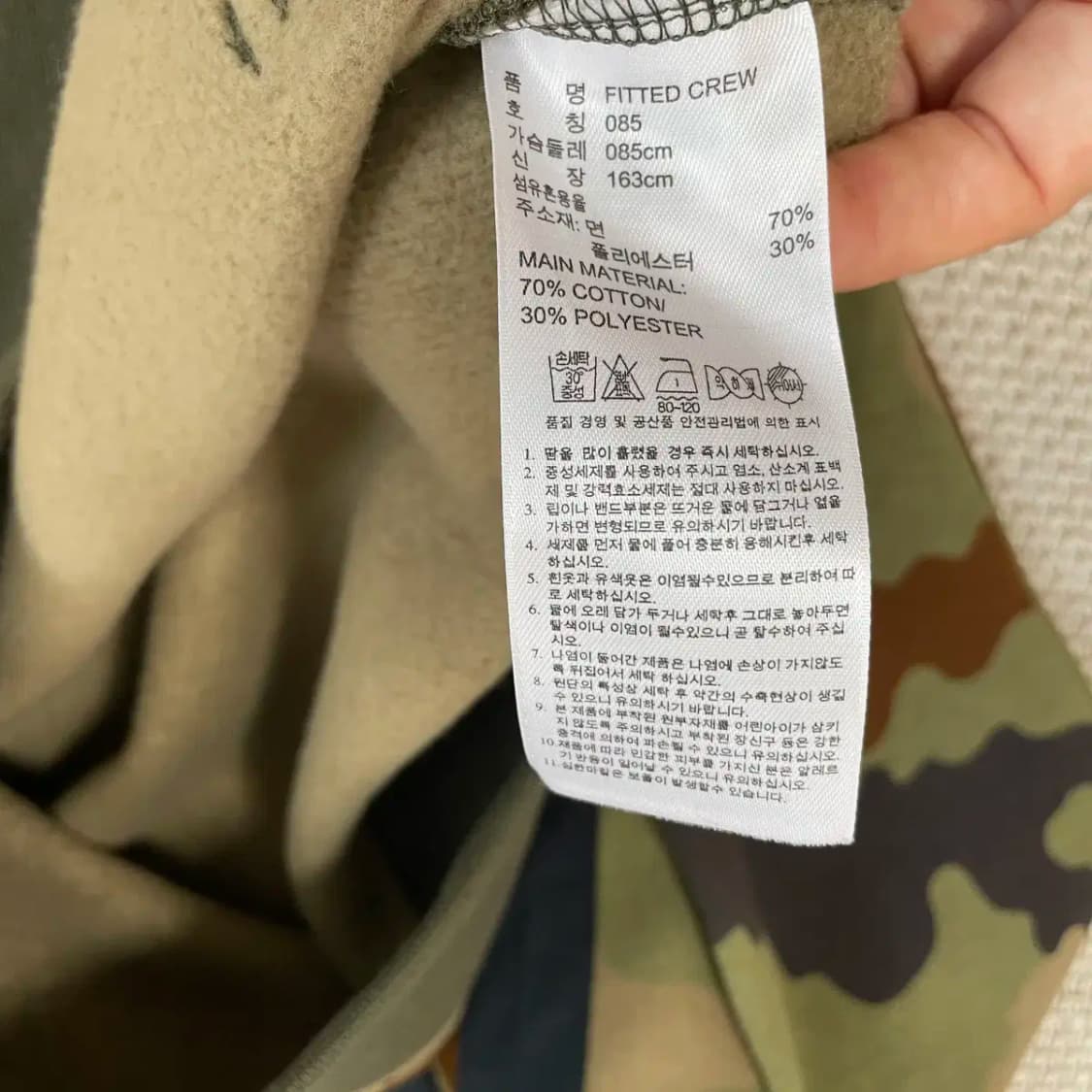 XS 아디다스 카모 기모 라운드 맨투맨 N.8514 상품이미지5