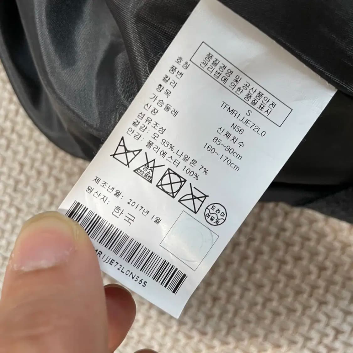 S 타미힐피거 여성 블레이져 자켓 N.8525 상품이미지5