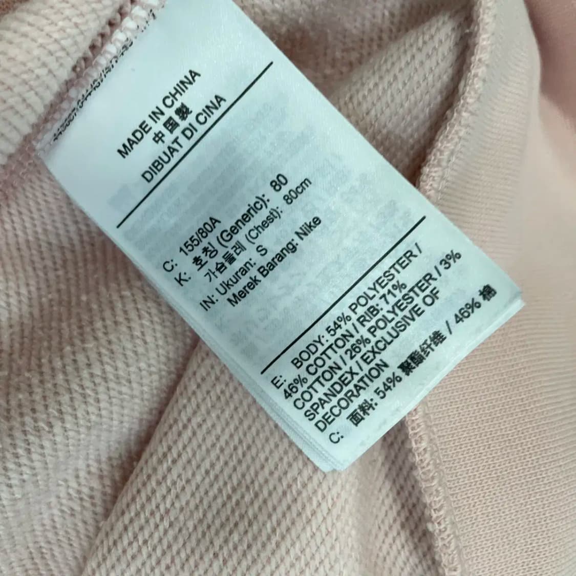 S 나이키 크롭 여성 맨투맨 N.8529 상품이미지5