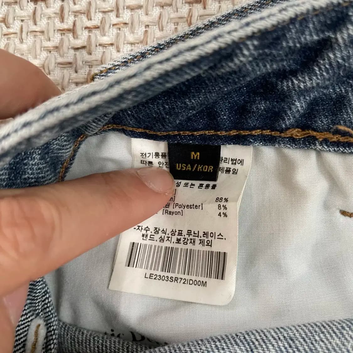 M LEE 여성 롱 청치마 N.8536 상품이미지5